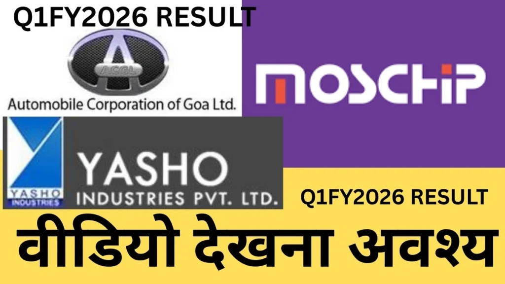 Automobile Corporation Of Goa