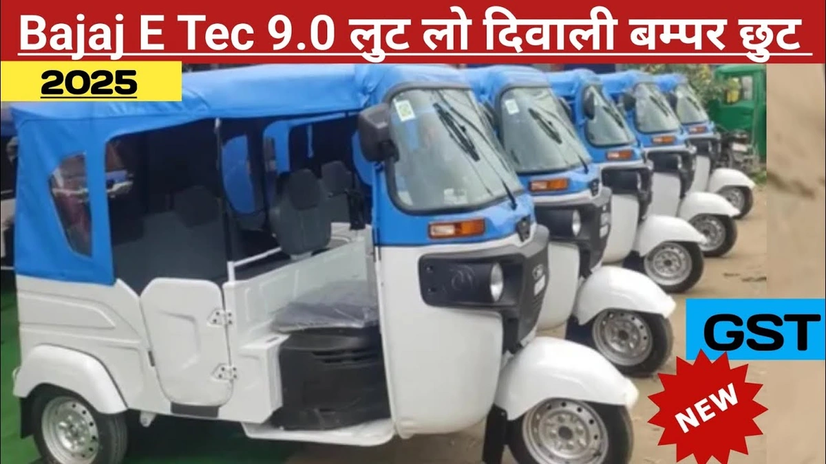 Bajaj Auto