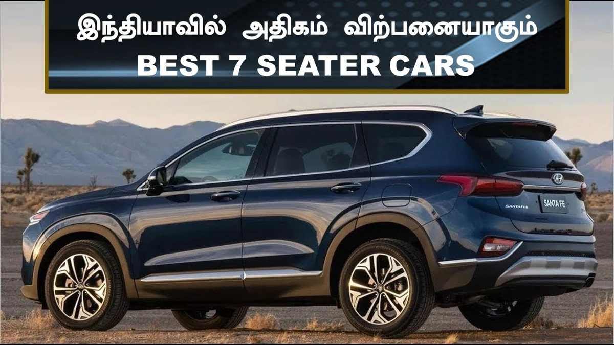 Why a 7-Seater SUV is the Perfect Choice for Indian Families