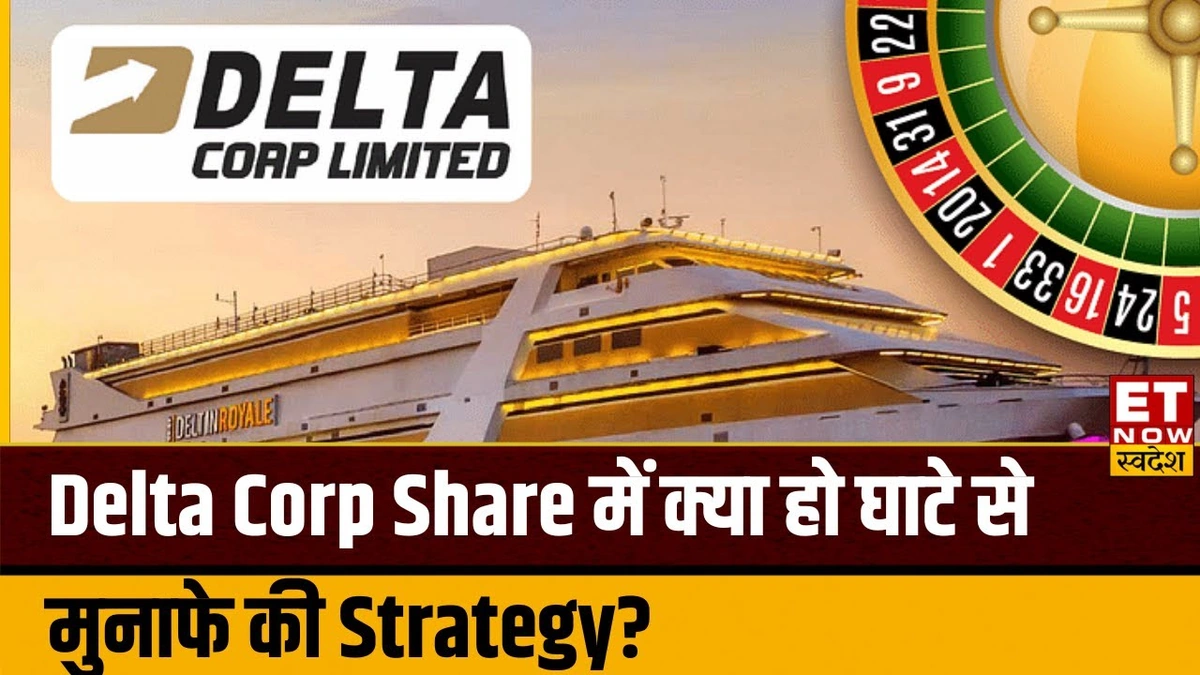 Unpacking the Institutional Interest in ACG