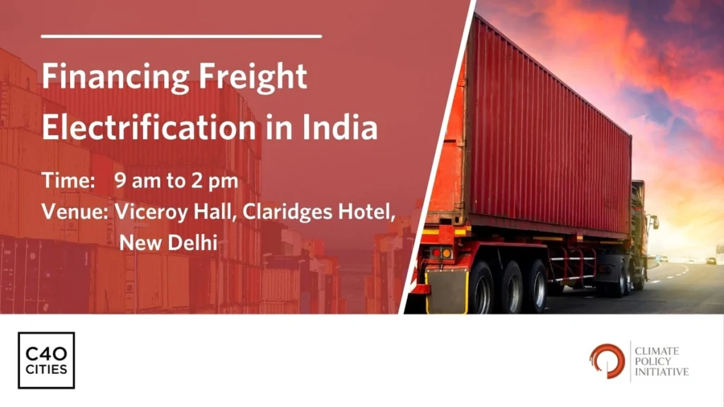 Freight Policy