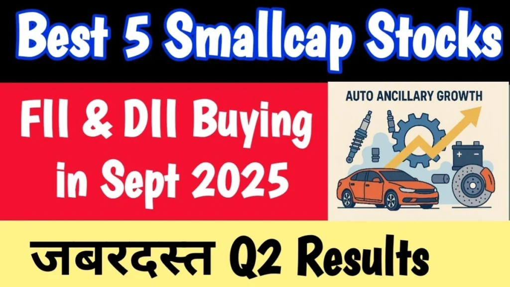 auto ancillary stocks