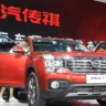 Guangzhou Automobile