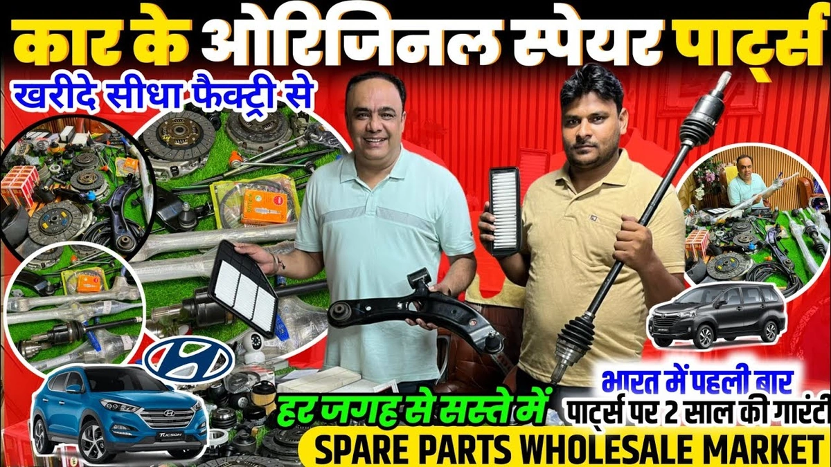 Decoding the Sales Surge | More Than Just Tax Breaks